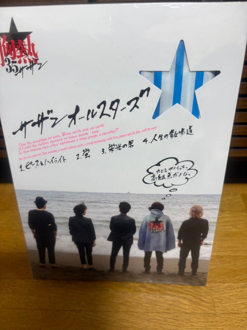 美味しい大感謝祭 LIVE DVD
