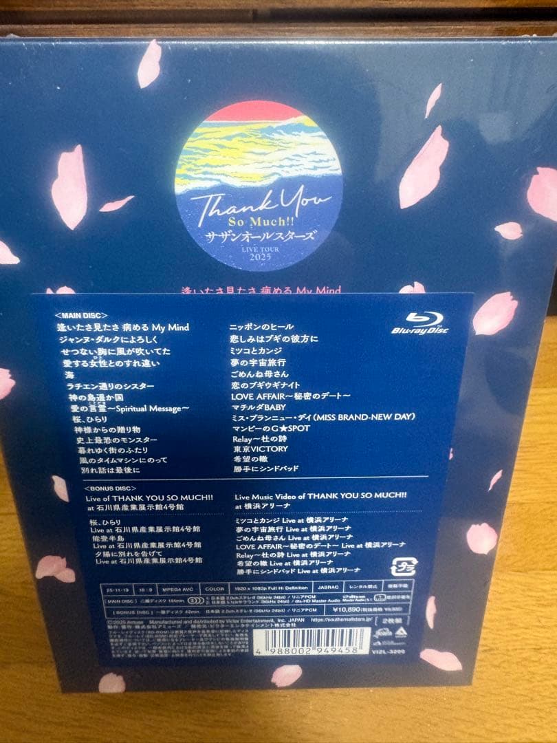 美味しい大感謝祭 LIVE DVD