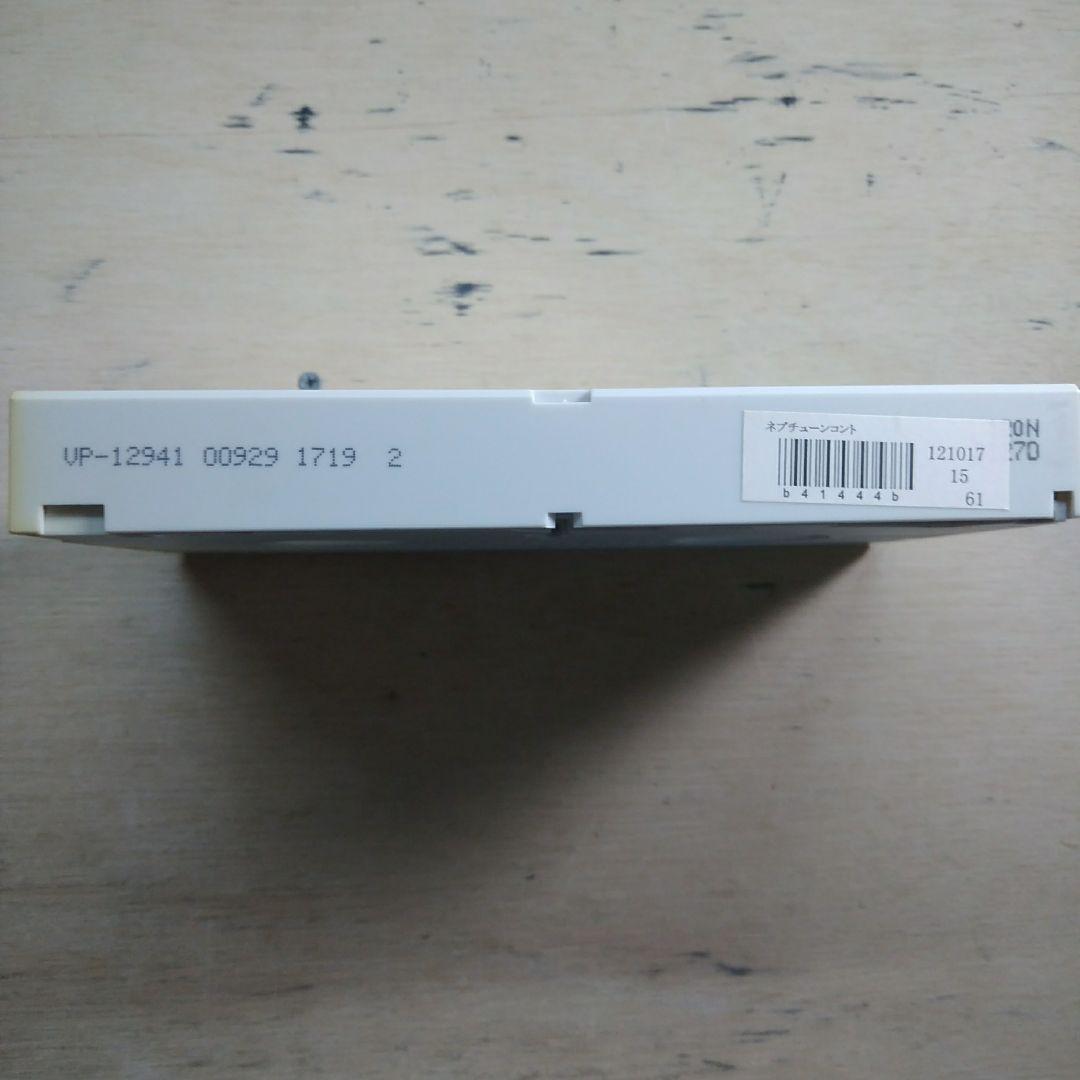 ネプチューンコント2000　VHS