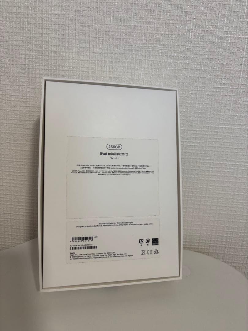 iPad mini 第6世代 256GB / Wi-Fi パープル
