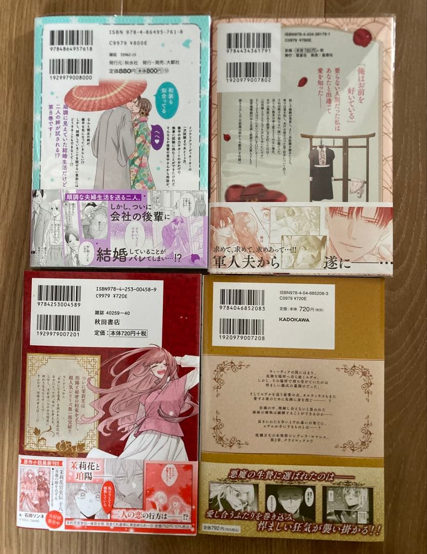 ★みっこ⑪★