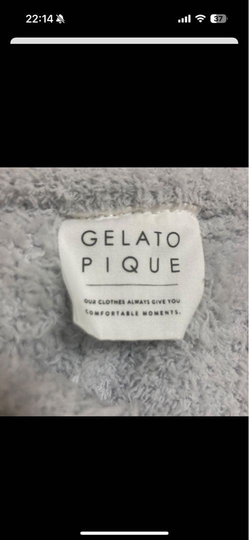 GELATO PIQUE ストライプ ルームウェア