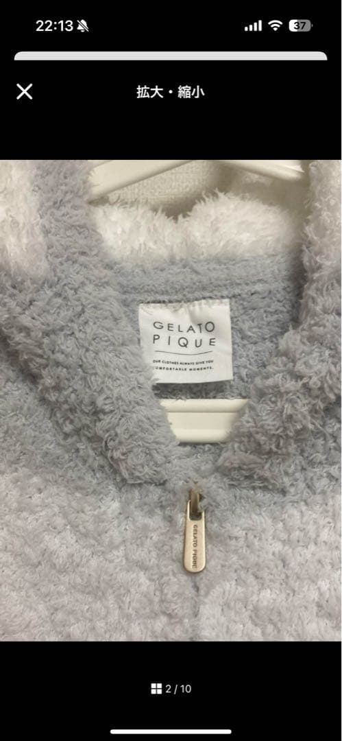 GELATO PIQUE ストライプ ルームウェア