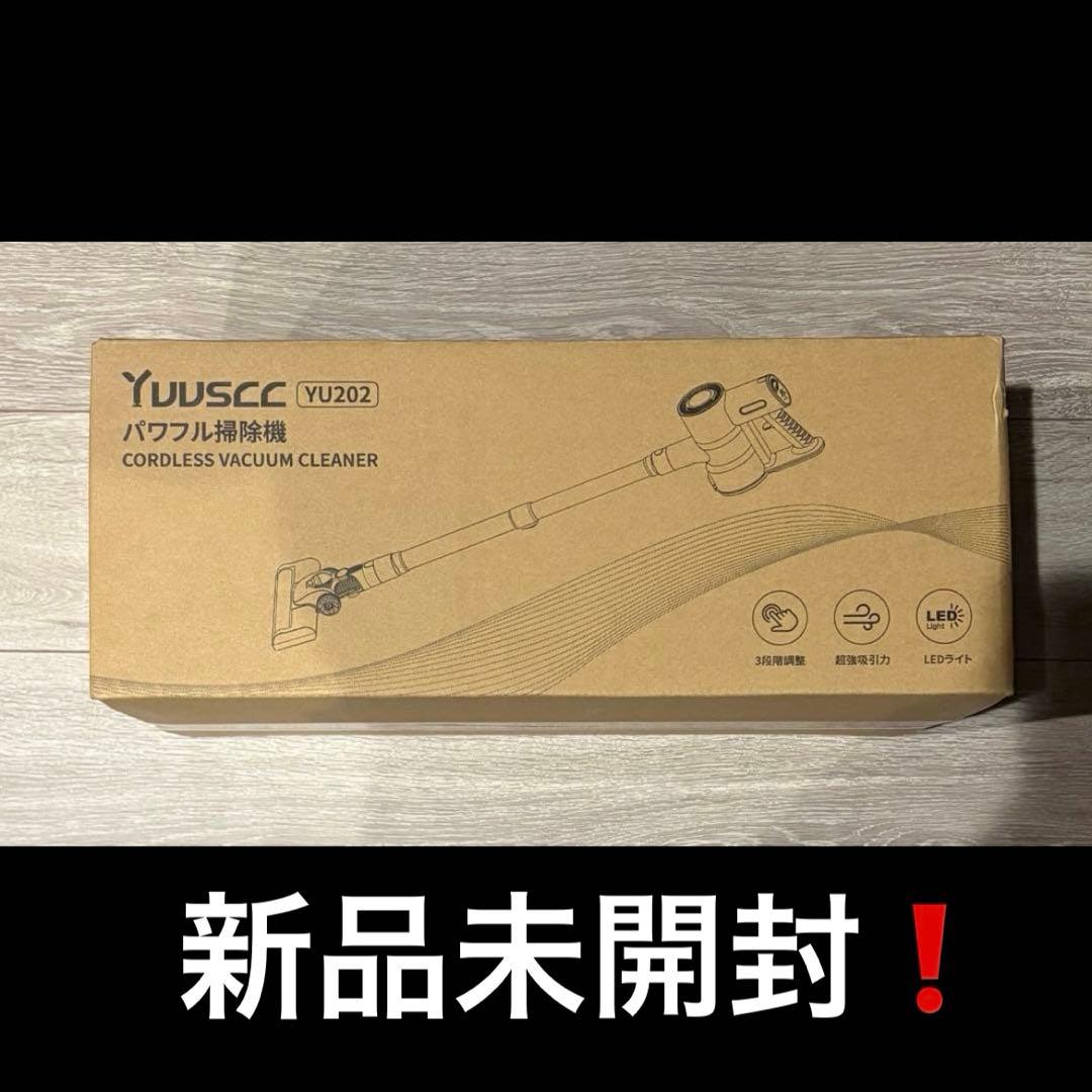 未使用未開封　掃除機本体　新品　引越しプレゼント