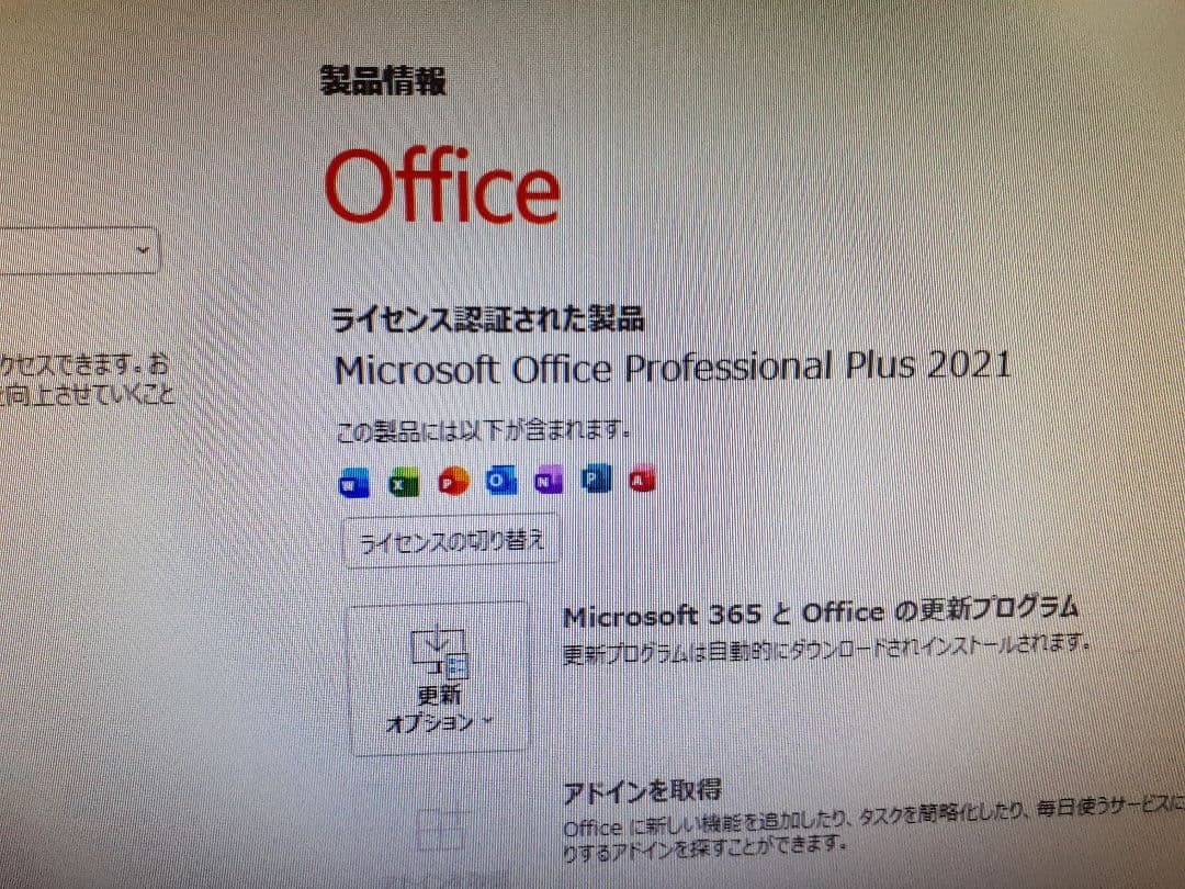 Dell Inspiron 3647 デスクトップPC (windows11)