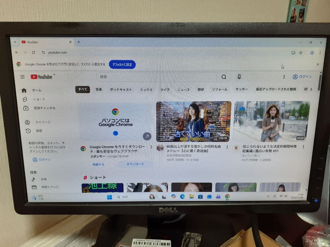 Dell Inspiron 3647 デスクトップPC (windows11)