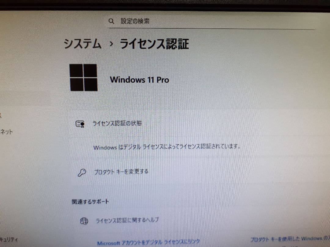 Dell Inspiron 3647 デスクトップPC (windows11)