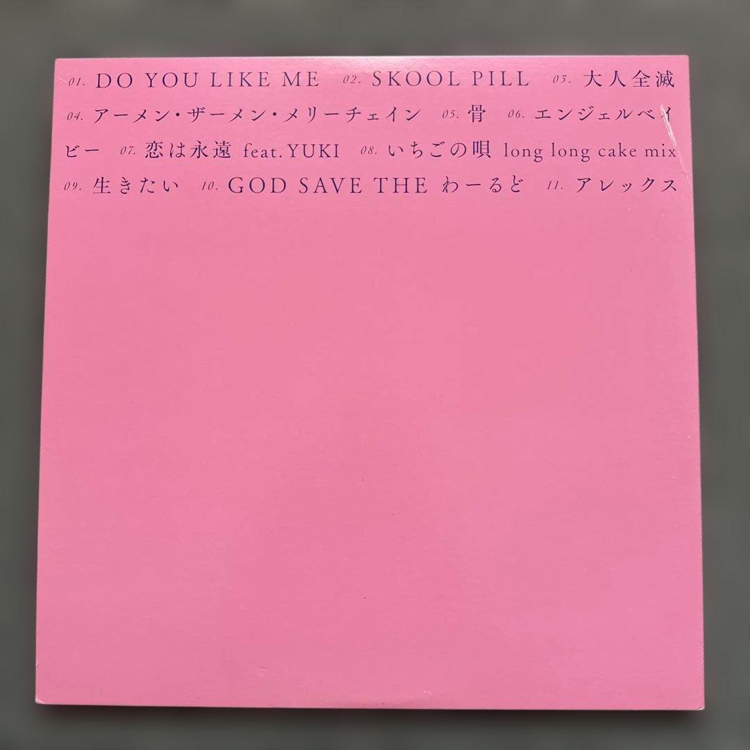 銀杏BOYZ『ねぇみんな大好きだよ』LP アナログ レコード 銀杏ボーイズ