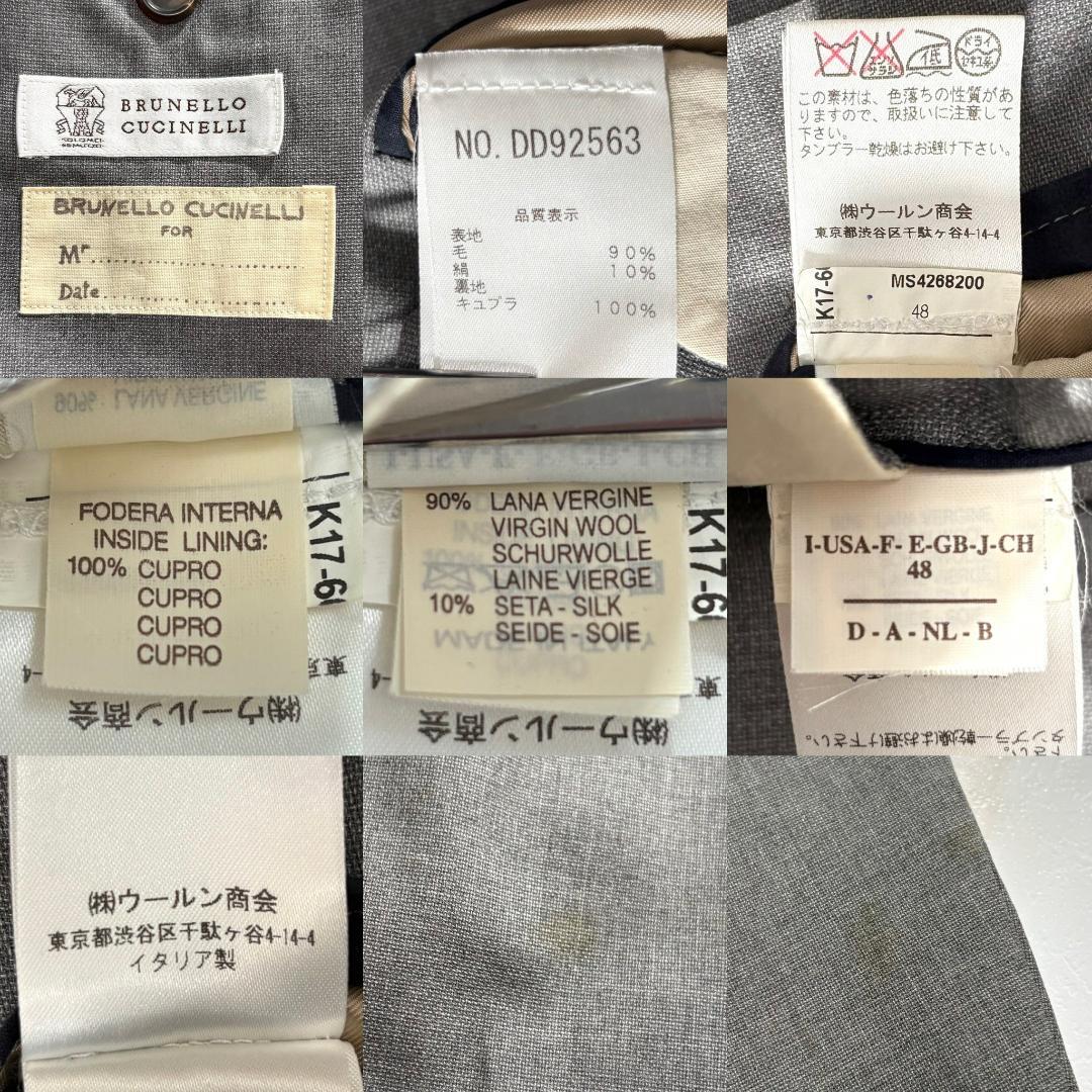【美品】ブルネロクチネリ テーラードジャケット シルク混 48