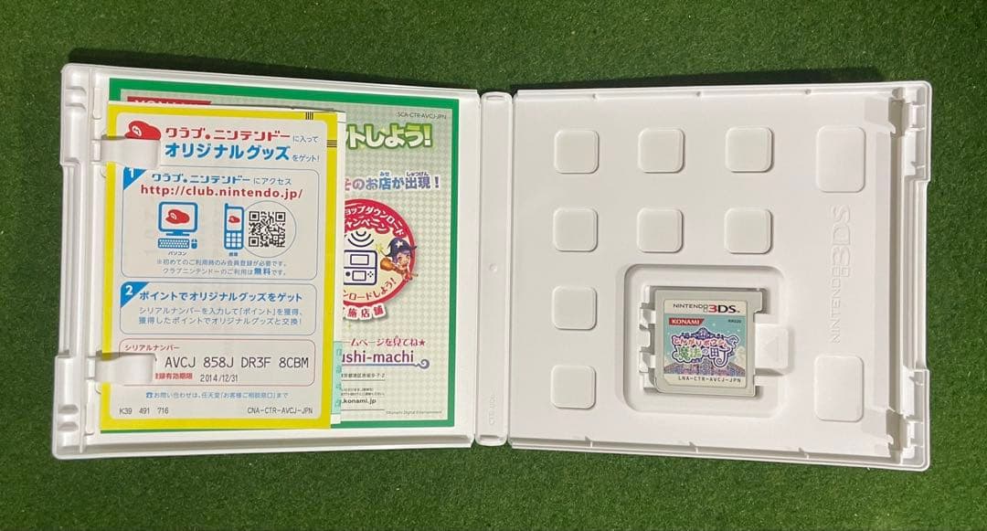 ニンテンドー3DS とんがりボウシと魔法の街 3DSver