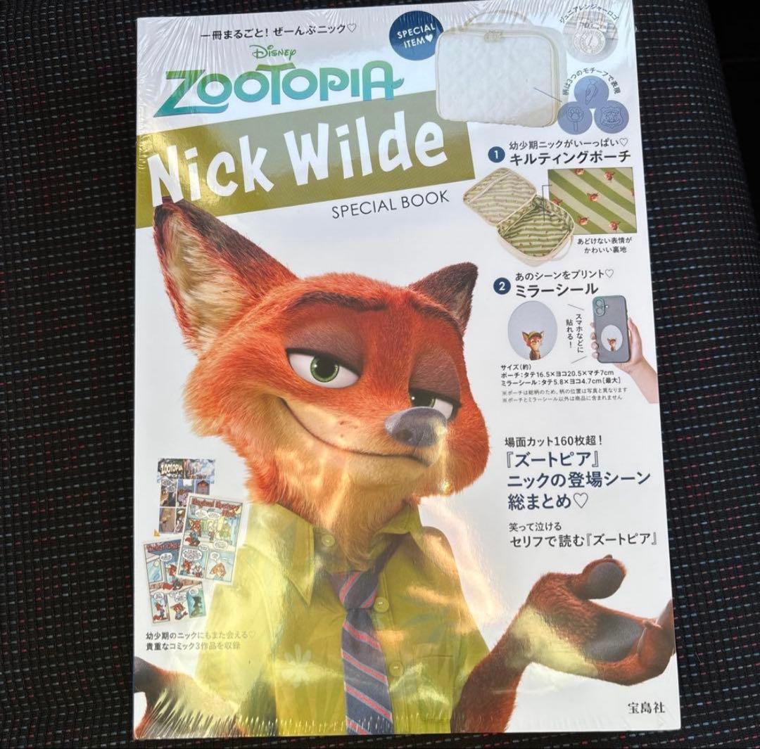 趣味・スポーツ・実用 Disney ZOOTOPIA Nick Wilde SPECIAL BOOK