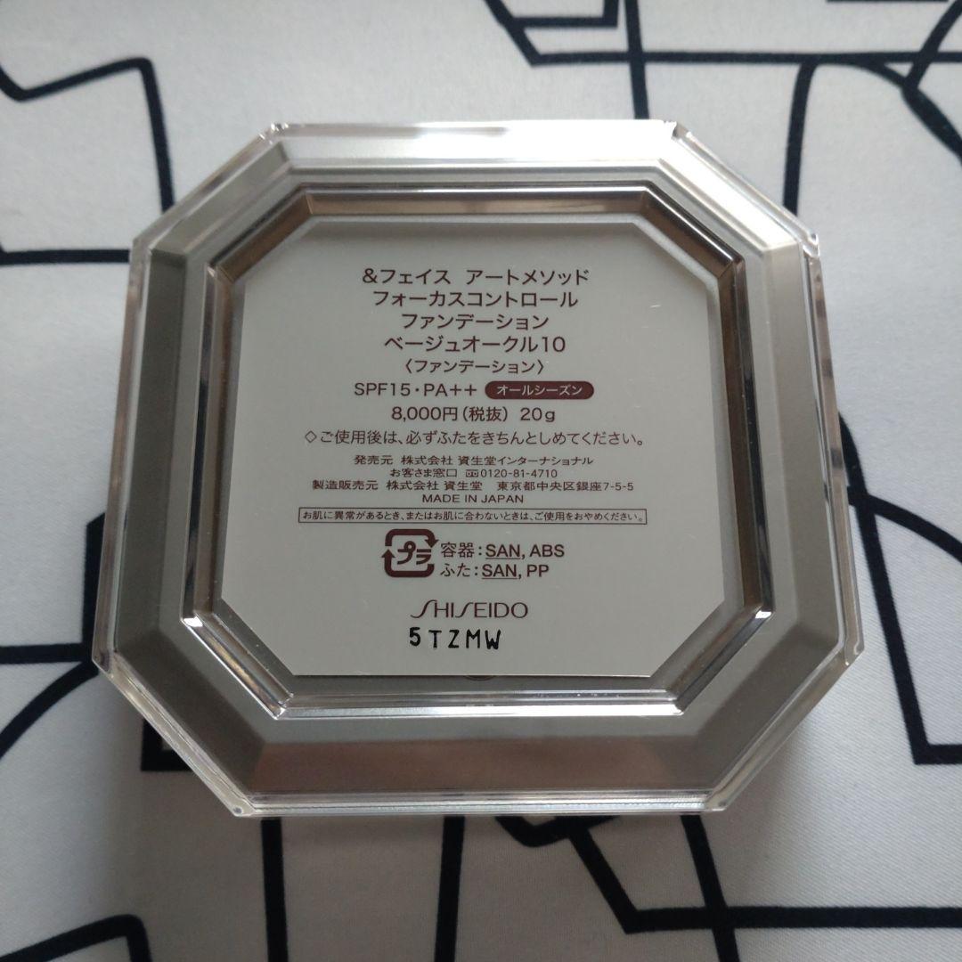 ＆FACE　ファンデーション　ベージュオークル10