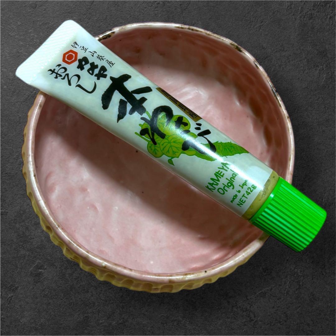 廣田哲哉　イキモノシリーズ　フリーカップ