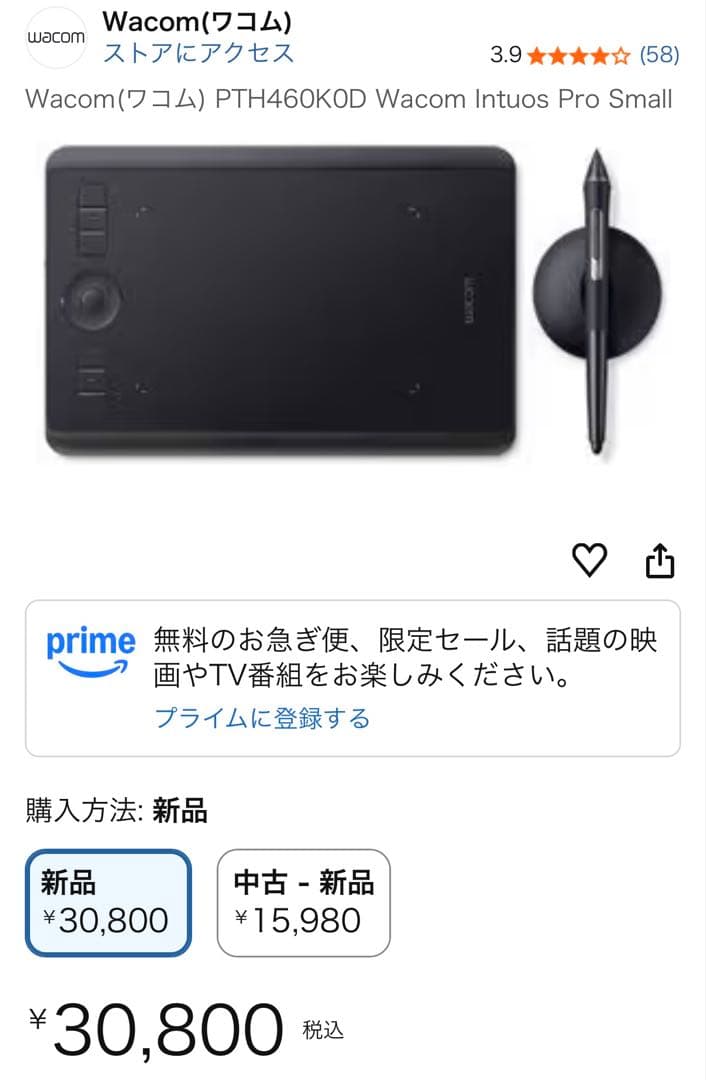 Wacom Intuos Pro Small (PTH460K0D) 本体