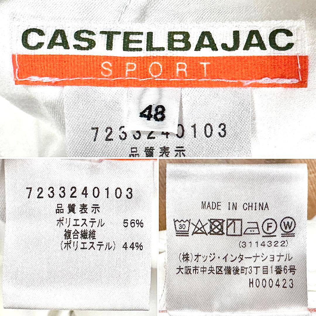 ☆美品☆ CASTELBAJAC SPORT ゴルフ ストレッチパンツ 刺繍ロゴ
