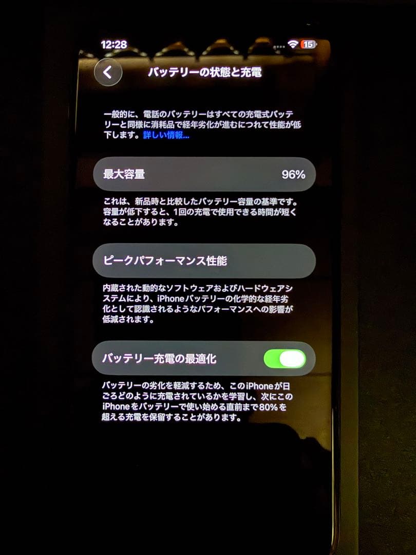 Apple iPhone 11 Pro ミッドナイトグリーン 本体