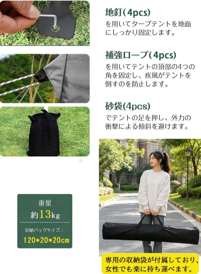 CYFIE タープ 3m x 3m UVカット ワンタッチ 高さ3段階調節
