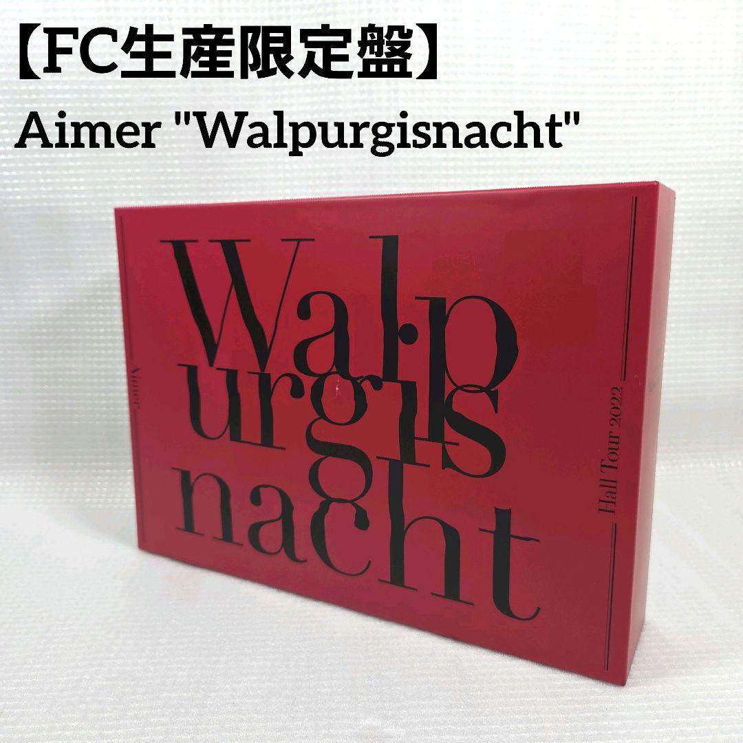 【FC生産限定盤】Aimer \"Walpurgisnacht\"