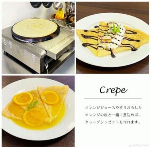新品未使用　KIPROSTARクレープメーカー PRO-40CRP　業務用