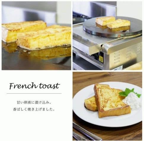新品未使用　KIPROSTARクレープメーカー PRO-40CRP　業務用