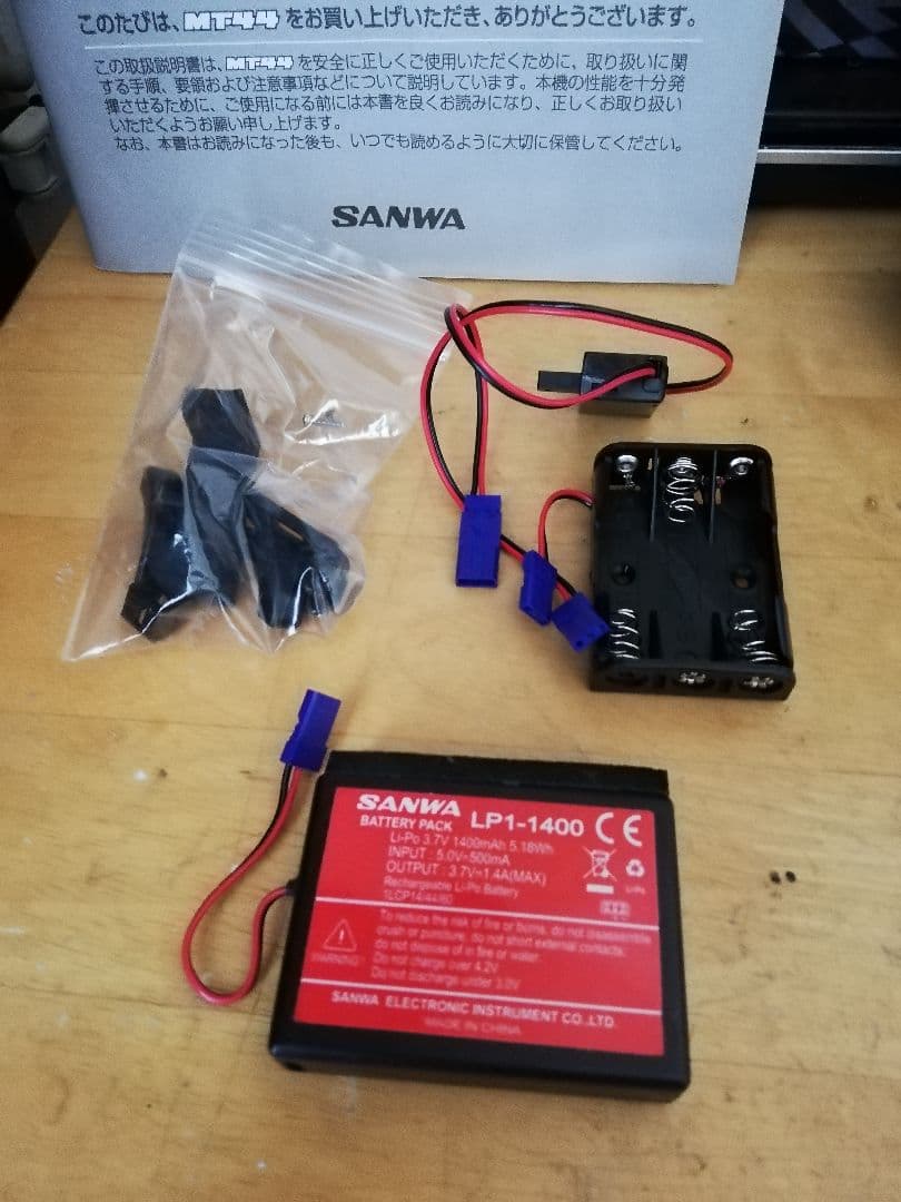 サンワ　 MT-44　 RX-482 2.4G HVS 702　メンテ済　リポ