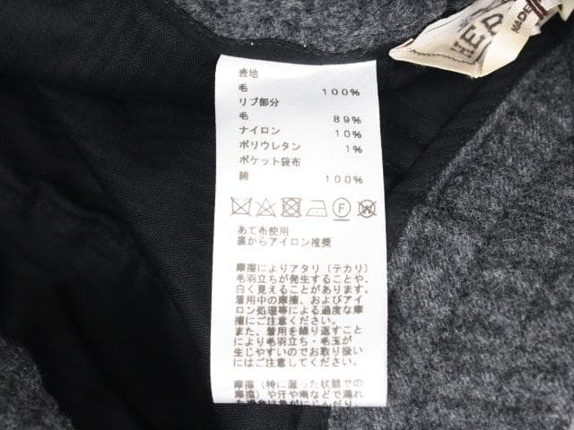 ◇未使用保管品 HERMES ウールパンツ 裾リブ グレー