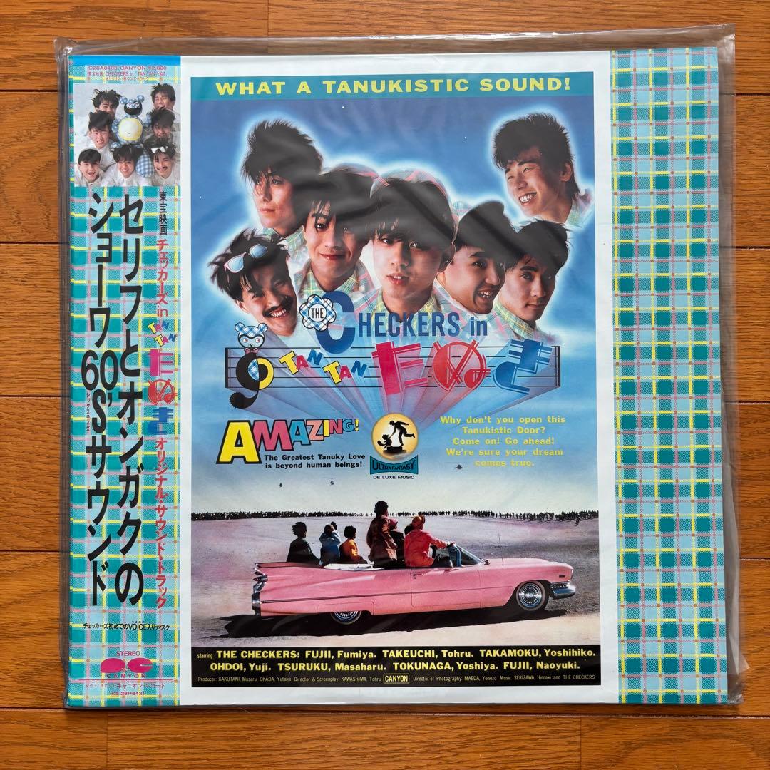 LP チェッカーズ　アルバム　12枚まとめ　レコード
