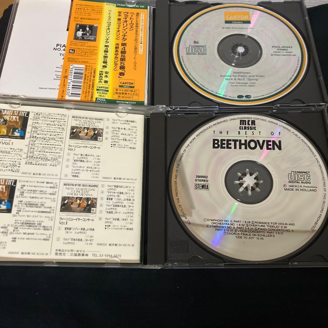 小林研一郎 ベートーヴェン 合唱 おまけ付き セット アルバム CD 安永徹