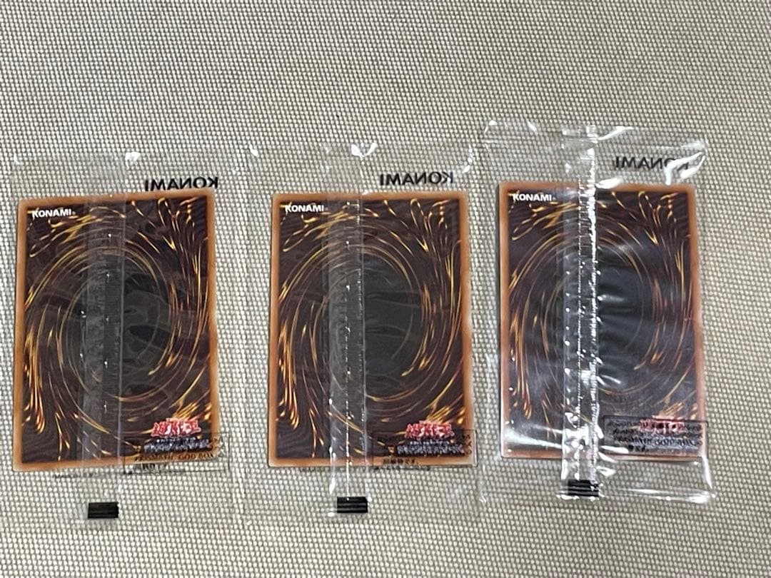 遊戯王 プリズマティックゴッドボックス 三幻神 未開封 プリズマ　シークレット