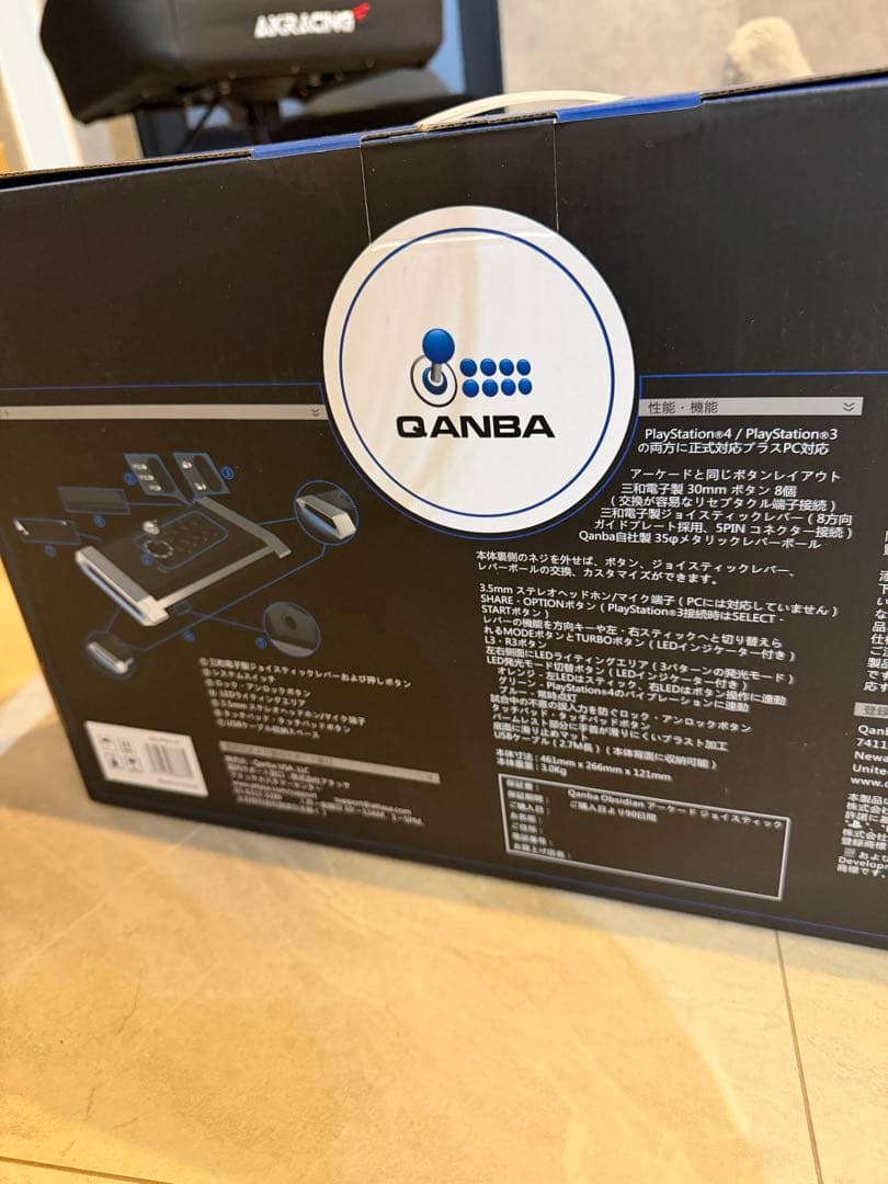 【即購入可・美品】　Qanba Obsidian アケコン