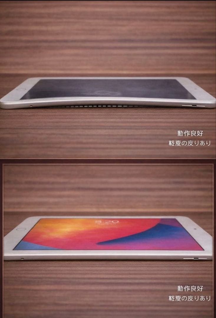 【美品】iPad 第7世代 32GB SIMフリー セルラー バッテリー89%