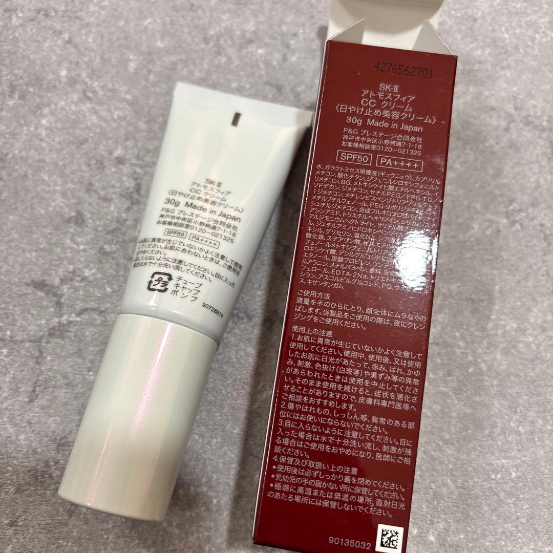 SK-II アトモスフィア　CCクリーム