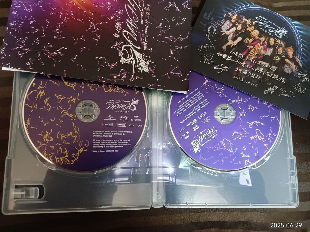和楽器バンド、八奏ノ音2004ジャパンツアー、ブルーレイCDセット