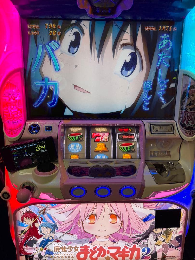 スマホサイス IPS液晶搭載パチスロ専用タッチパネル式データカウンター