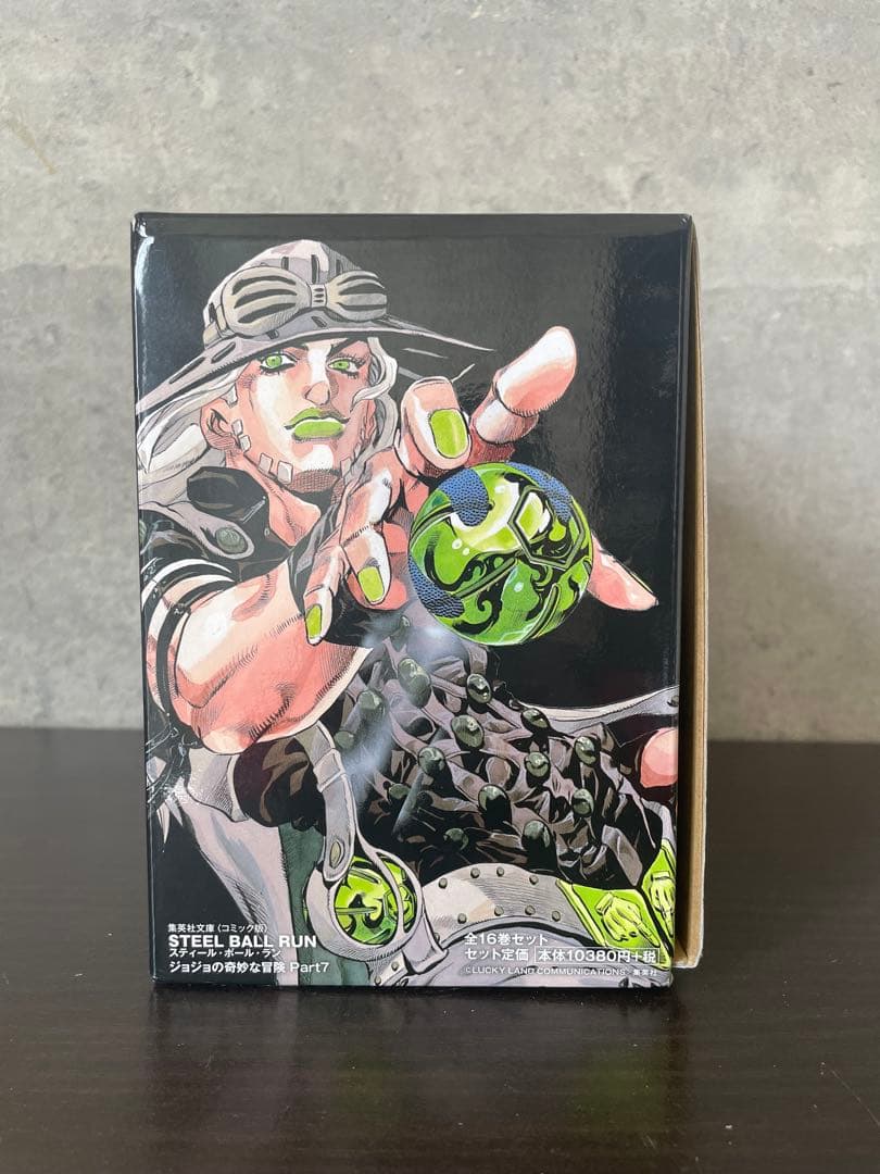 ジョジョの奇妙な冒険　STEEL BALL RUN 文庫本　全巻セット