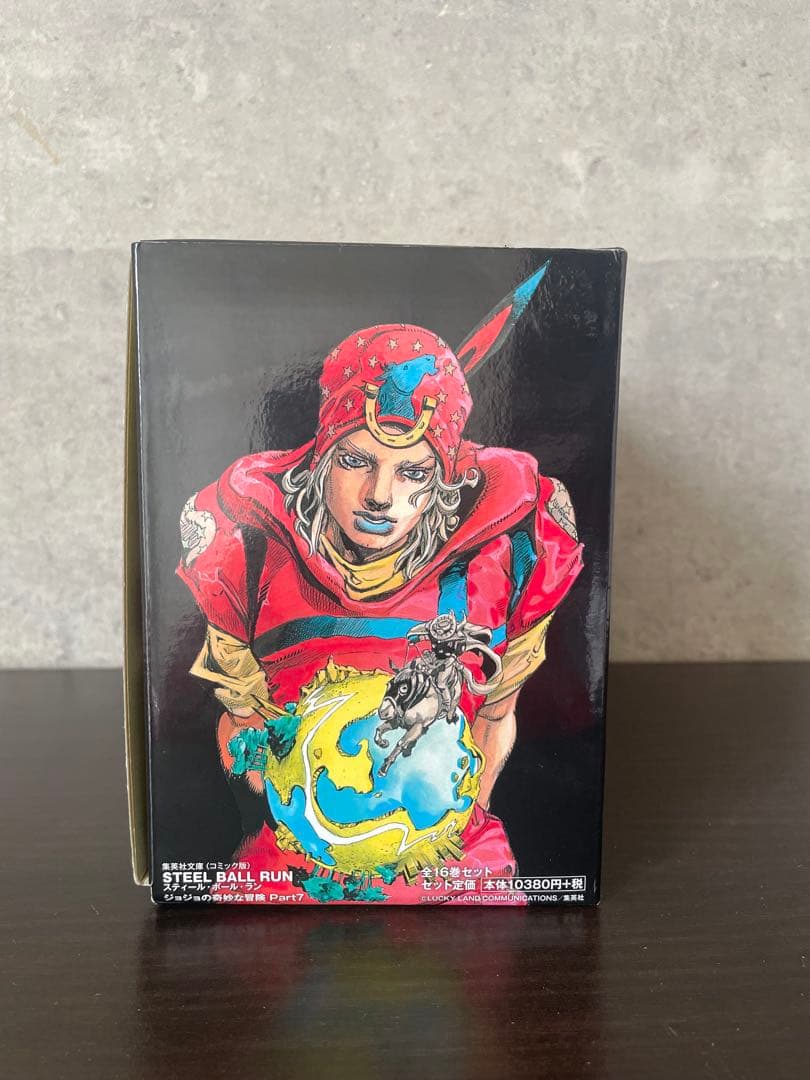 ジョジョの奇妙な冒険　STEEL BALL RUN 文庫本　全巻セット