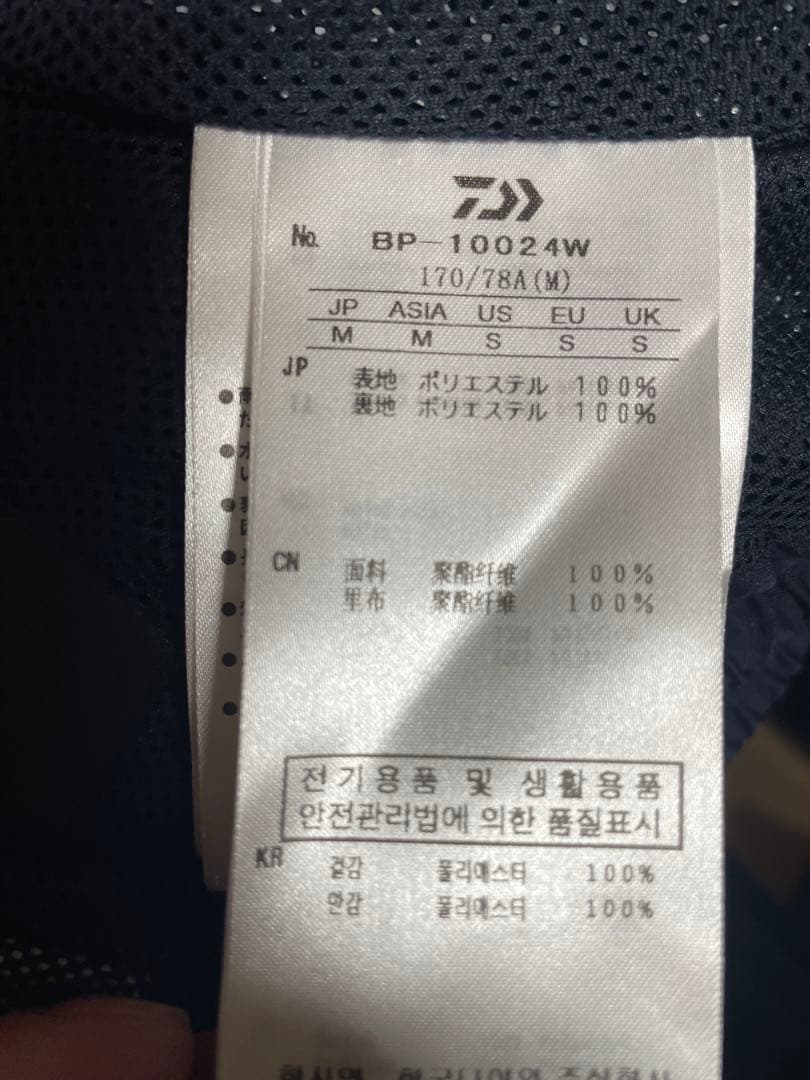 Daiwa Pier39 TECH EASY TROUSERS ネイビーM