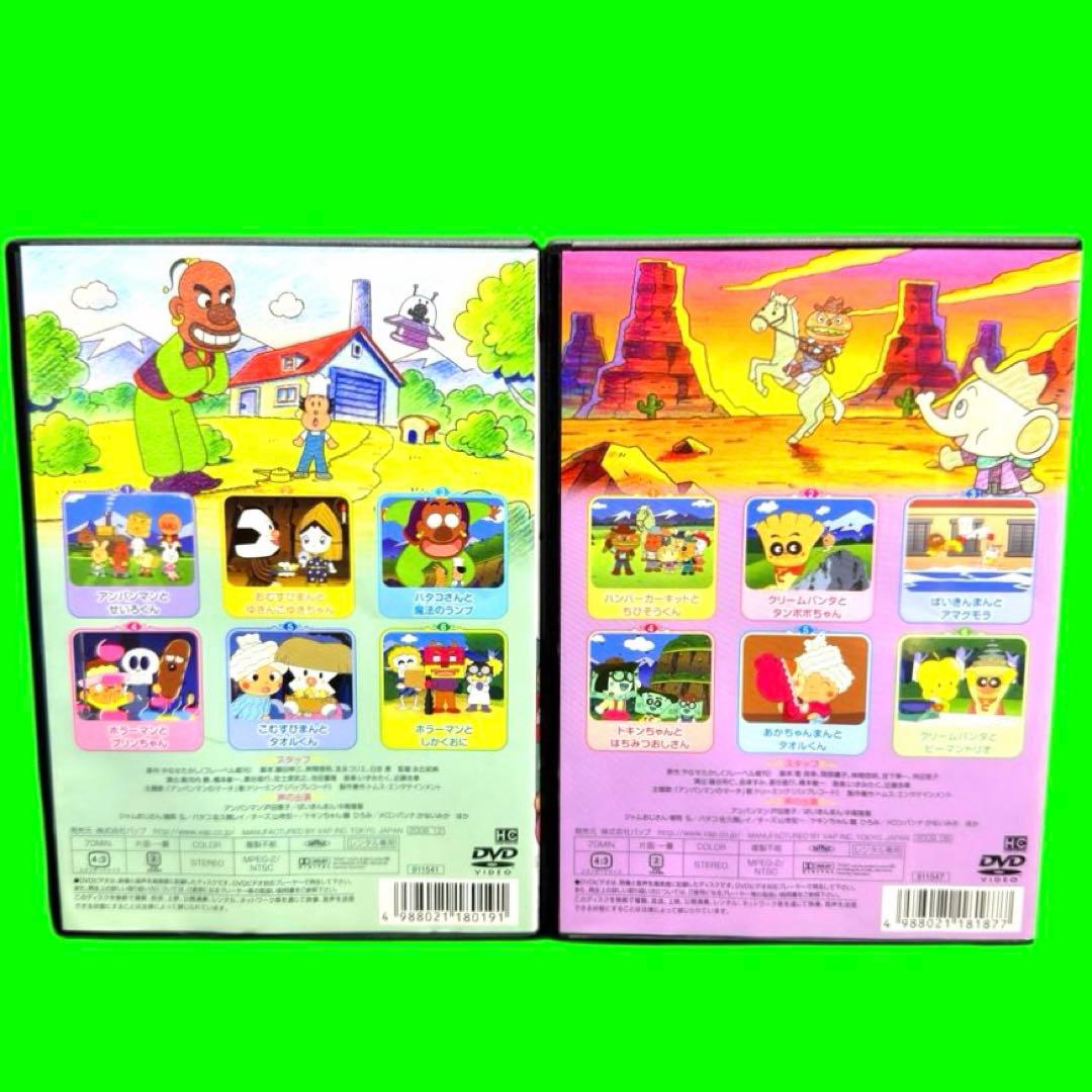 ケース付 それいけ！アンパンマン ‘09 DVD 全12巻 全巻セット