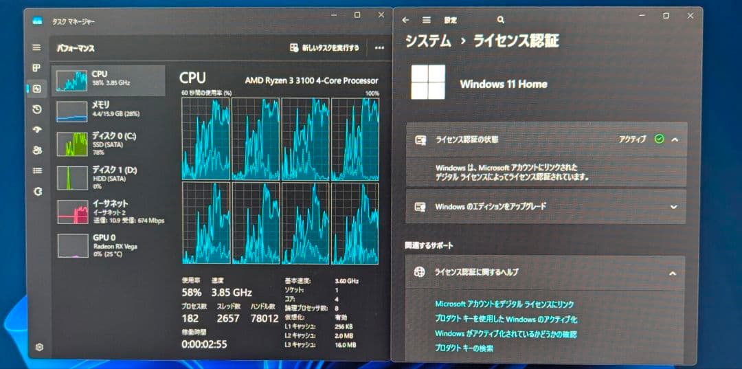 【訳あり動作品】RX vega 56搭載ミドルクラスゲーミングPC