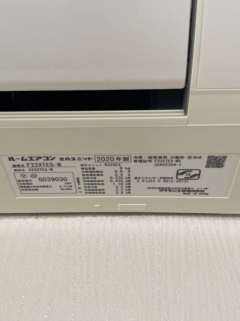 ポンプダウン出来ておりません。 ダイキン 6畳用2020年製 F22XTES-W