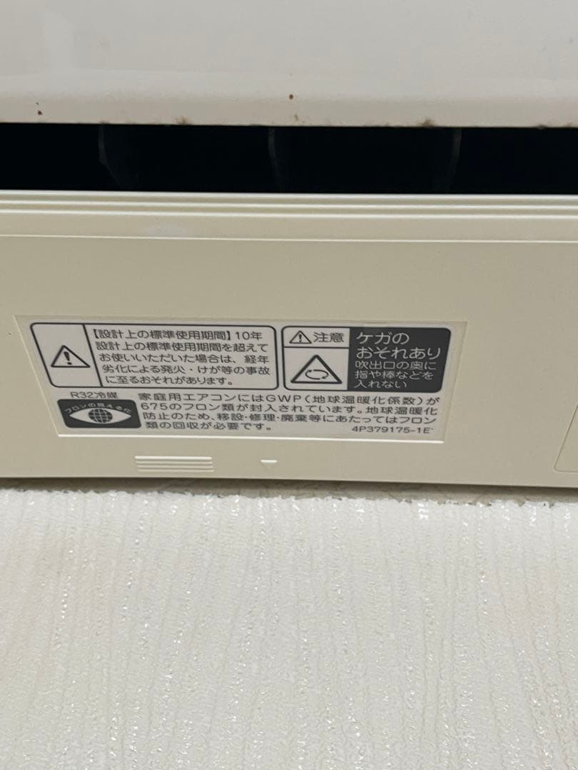 ポンプダウン出来ておりません。 ダイキン 6畳用2020年製 F22XTES-W