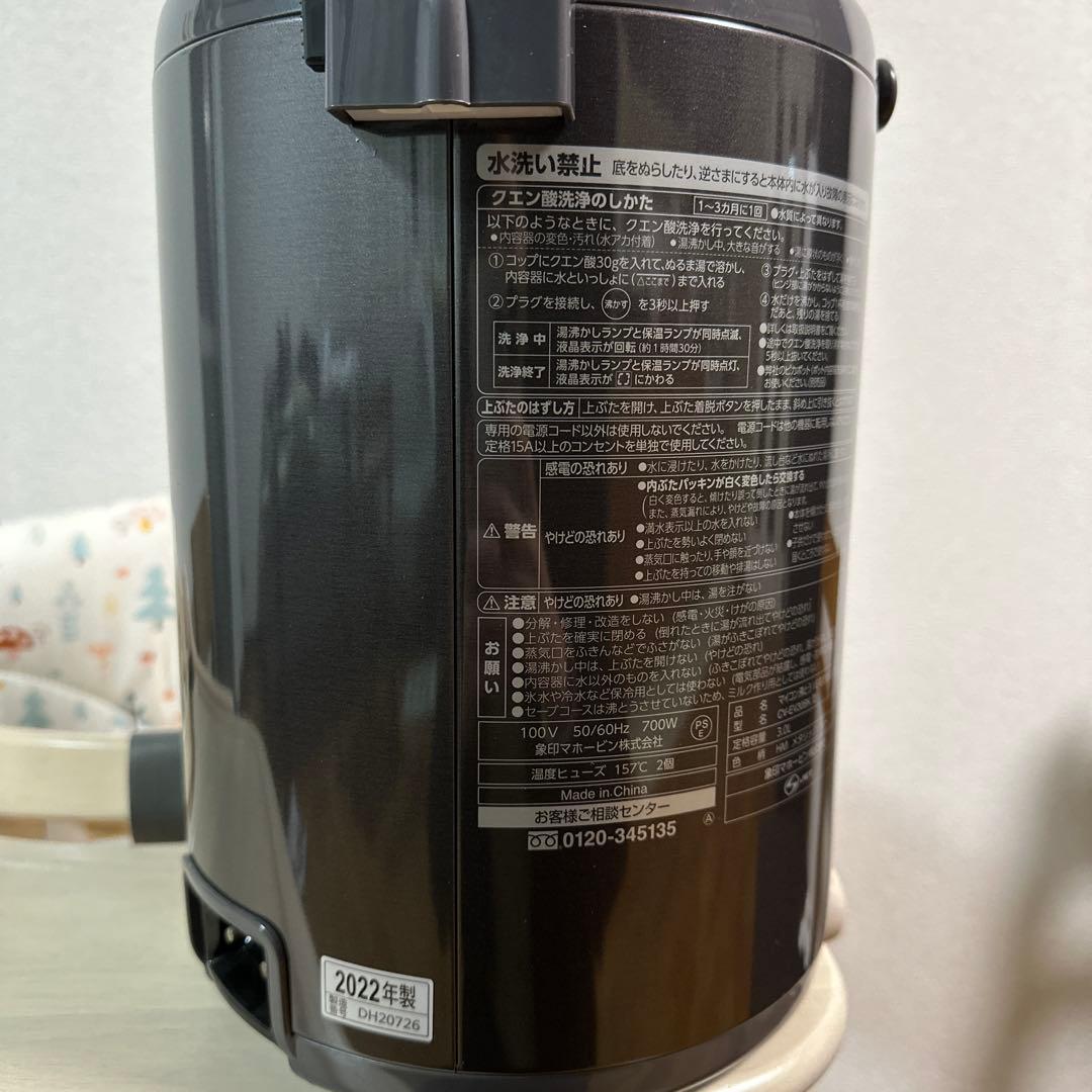 美品 象印VE電気ポット cv-ev 30bk 3.0L黒2022年製