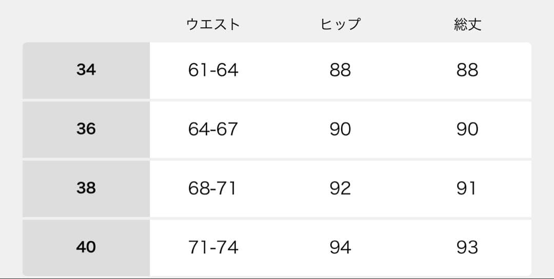 新品未使用イエナIENAダブルサテンスカート 40 ブラック
