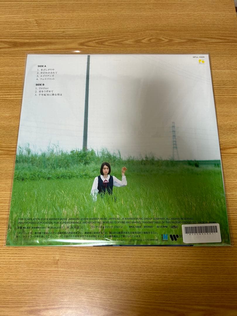 Melancholy Mellow Ⅰ -甘い憂鬱-19982002