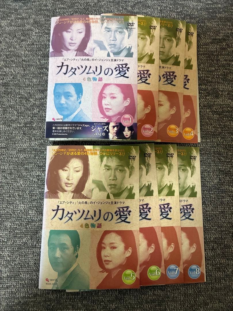 カタツムリの愛 4色物語 DVD 全巻セット韓ドラ【美品】
