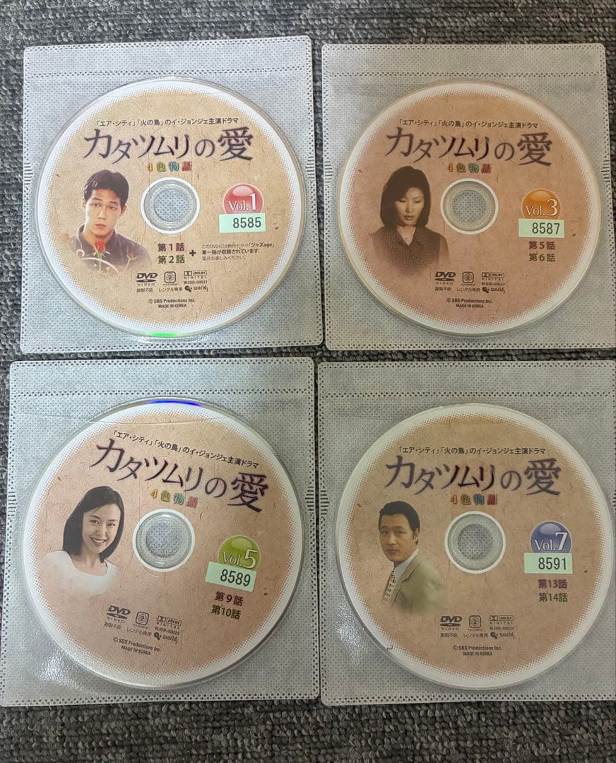カタツムリの愛 4色物語 DVD 全巻セット韓ドラ【美品】