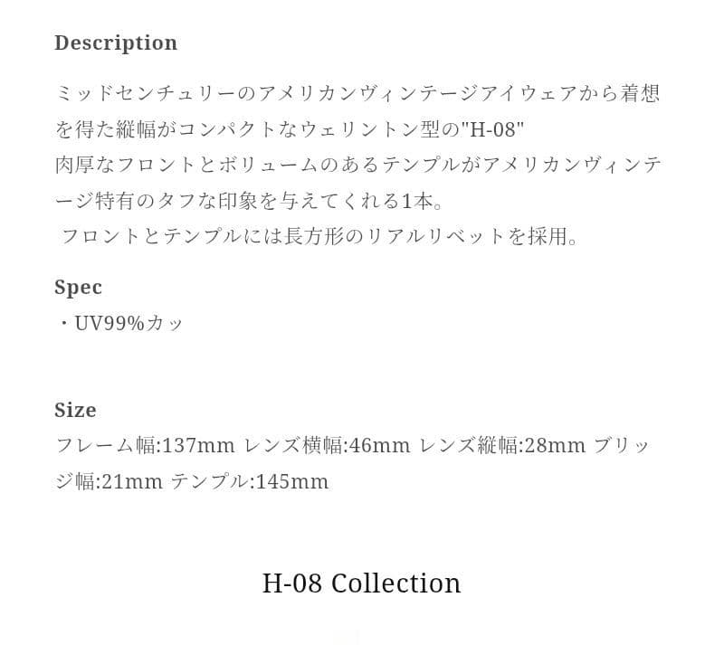 HOPTICAL サングラス 08