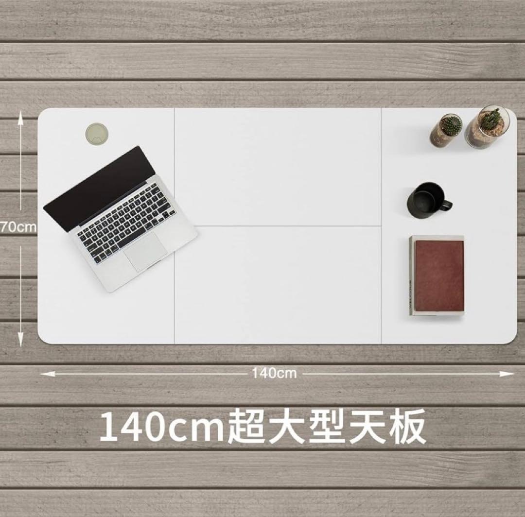 Ailebert 電動昇降式デスク 70×140×72