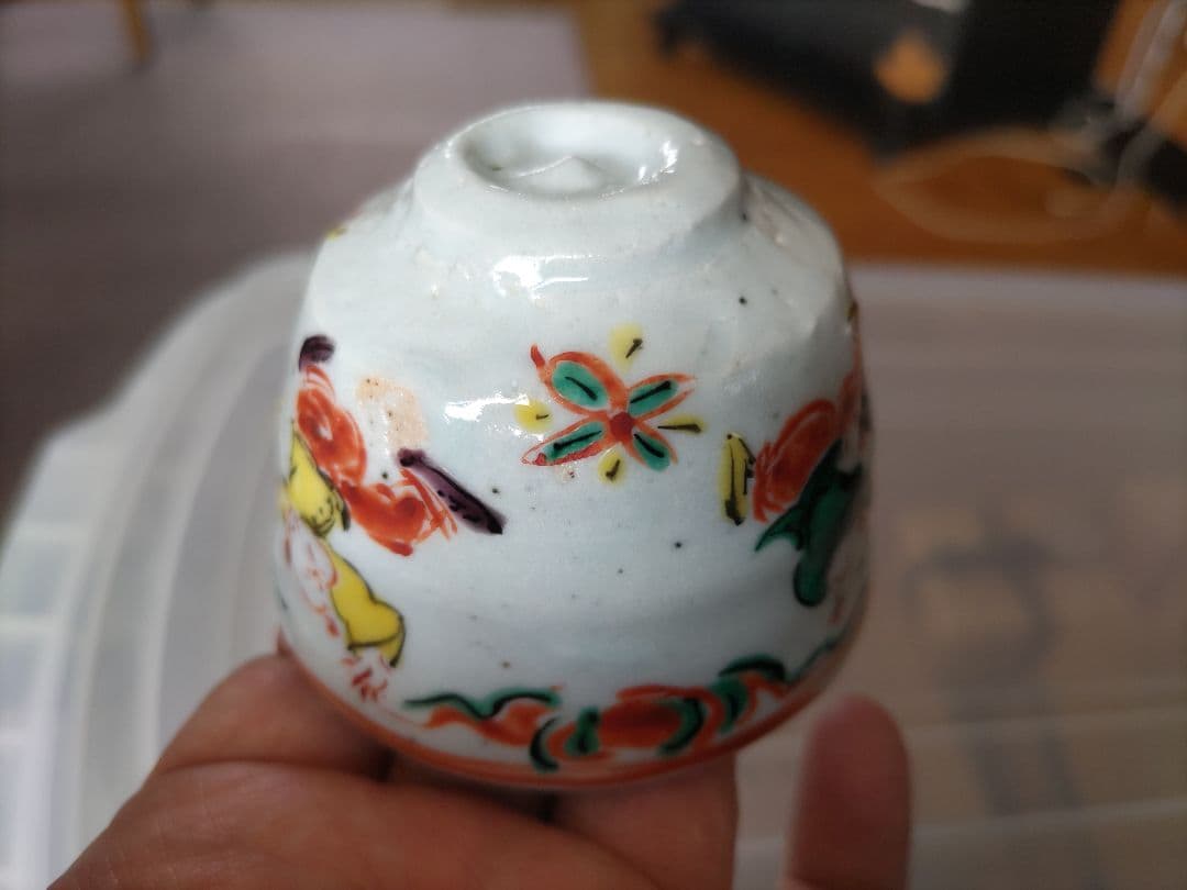 村田真人　色絵　唐子　酒碗　共箱　布　栞　京焼