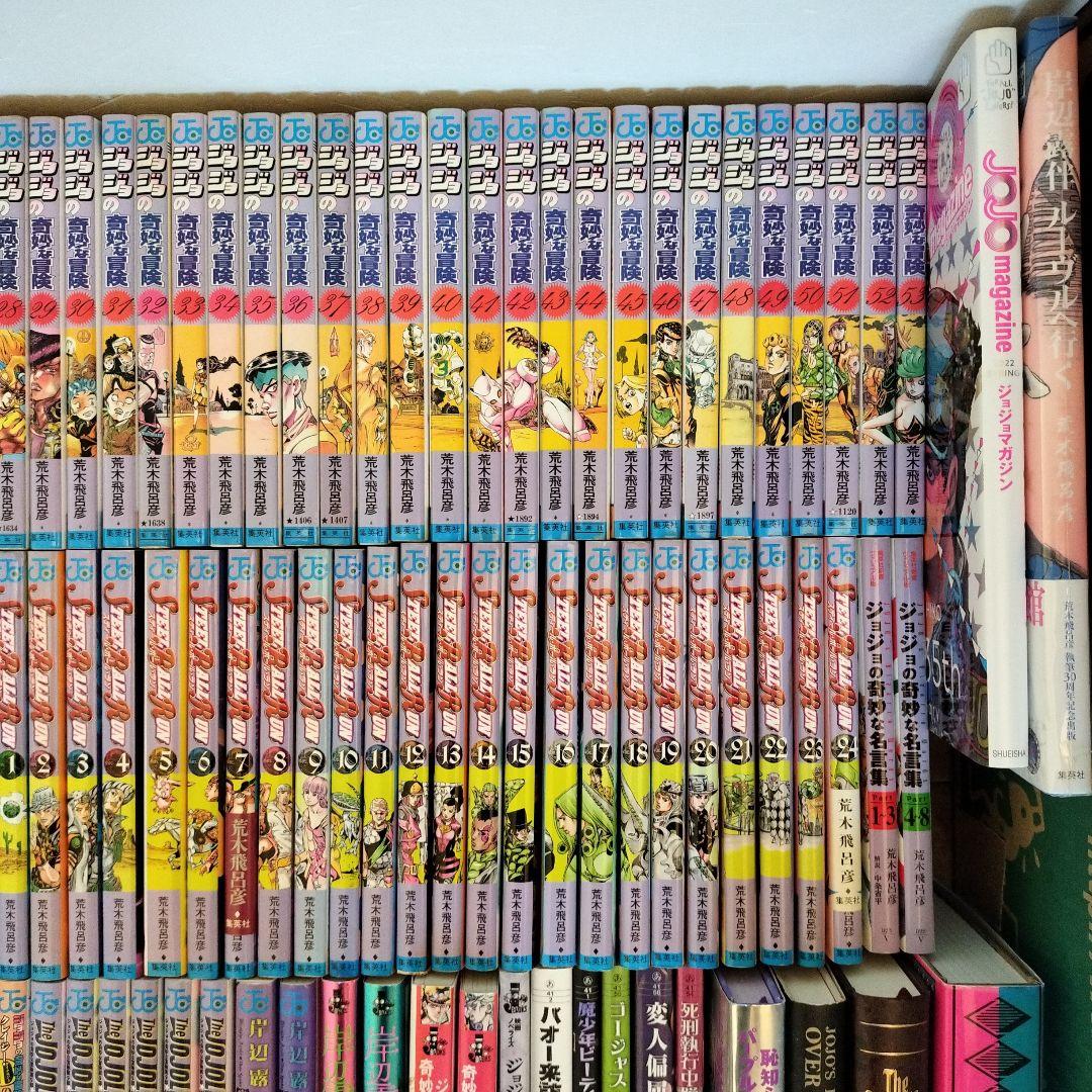 ジョジョの奇妙な冒険 全160冊セット！！